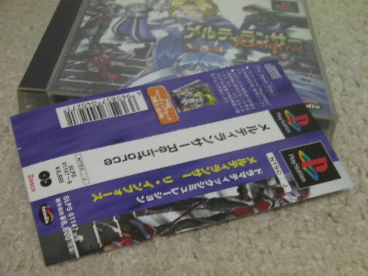 Amazon.co.jp: PS Meltilancer Re-Force (with obi, card, flyer